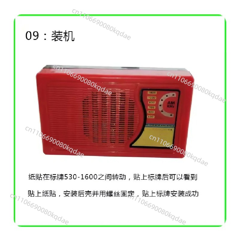 KX168 Transistor-Radio-Bausatz – Diy Electronics Set Bewertung und Preis